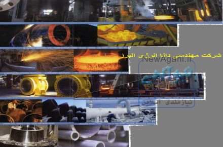 طراحی و ساخت شیرآلات صنعتی