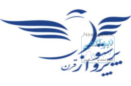ارزان ترین نرخ تور "کیش و مشهد" ارزان ترین بلیط های کلیه ایرلاین های داخلی و خارجی