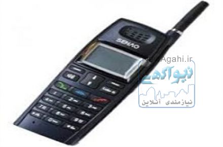 گوشی تک سنائو 358