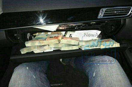پرداخت سرمایه ازاد