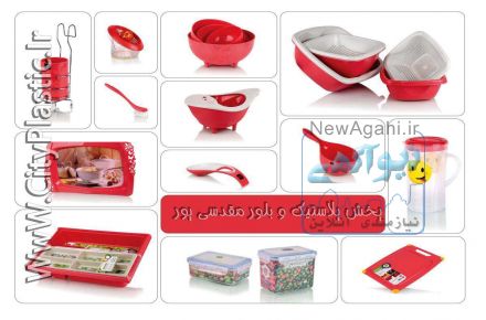 فروش سرویس جهیزیه عروس 