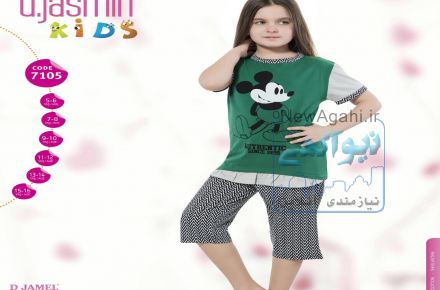 پخش عمده وخرده لباس زنانه ومردانه