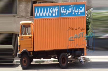 اتوبار آفریقا
