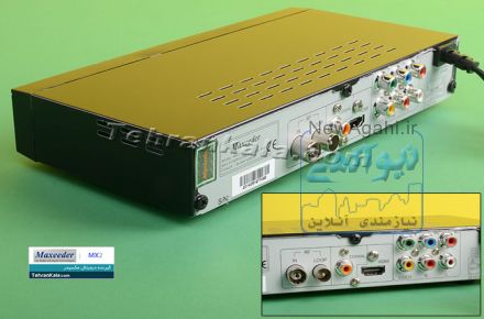 گیرنده دیجیتال MX-2 مکسیدر 
