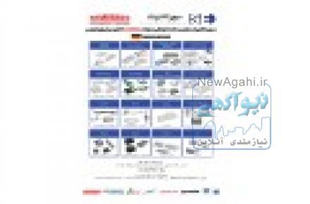 فروش انواع دیود و تریستور