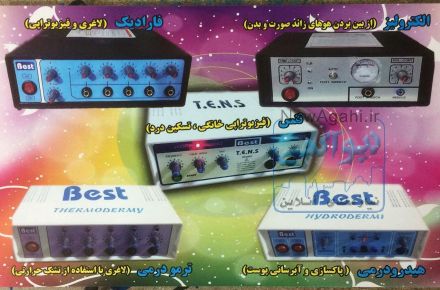 پزشکی لاغری فیزیوتراپی زیبایی