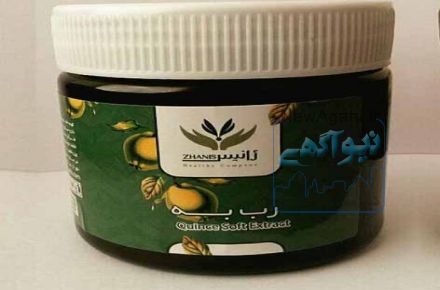 رب به quince soft extract