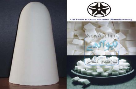 فروش دستگاه نیمه اتوماتیک تولید قند کله