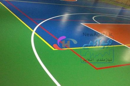 کفپوش پلی یورتان حکیمیان