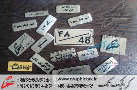  گرافیک تک مجری تبلیغات شما