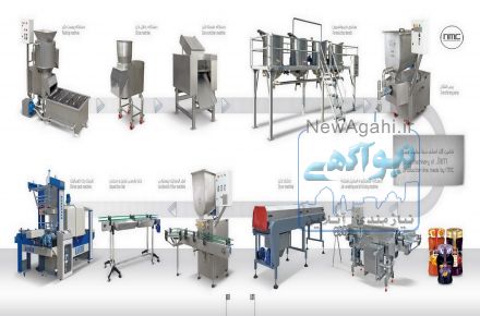 ارائه و راه اندازی خط توليدوبسته بندي مربا، عسل وشيره خرما