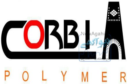 کربی پلیمرCORBIPOLYMER/sepidar