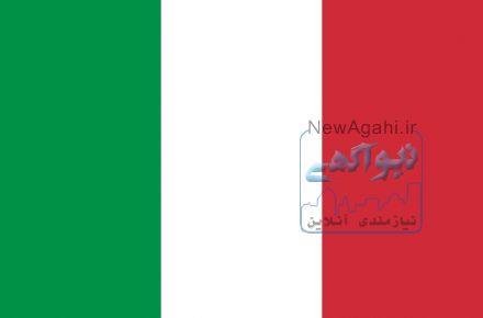 تدریس زبان ایتالیایی
