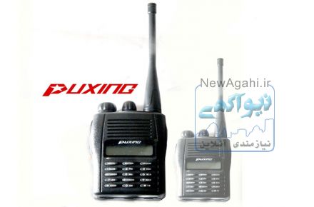 پوکسینگ puxing px-777