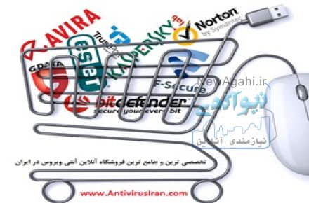 فروش و پشتیبانی آنتی ویروس های اورجینال با لایسنس معتبدر سایت دیجی آنتی