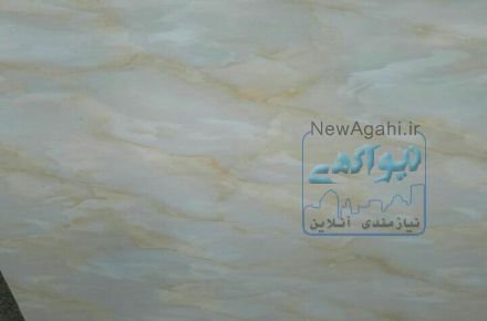 بازرگانی کاشی و سرامیک آسمان