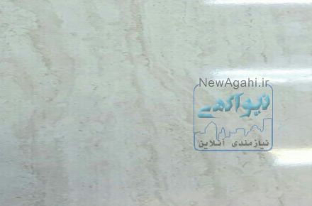 بازرگانی کاشی و سرامیک آسمان