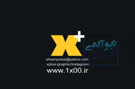 گرافیک. عکاسی . تبلیغات(ایکس+گرافیک)