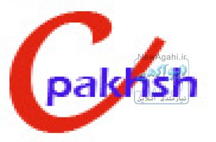 پخش عمده مواد غذایی و شوینده با ارسال رایگان به سراسر کشور