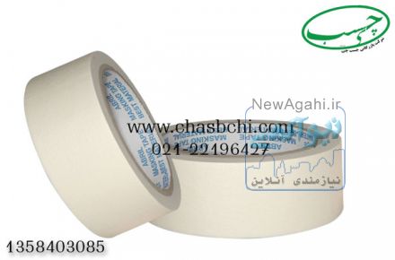 نوار چسب کاغذی آبریل تایوان 