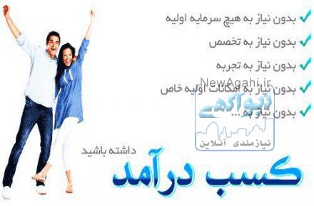 کسب و کار اینترنتی