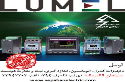 آنالایزر شبکه / مولتی متر / دیتا لاگر / ثبات / ترانسدیوسر / کنترلر / نمایشگر