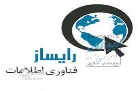 استخدام برنامه نویس Asp.Net MVC وطراحUI/UX اصفهان