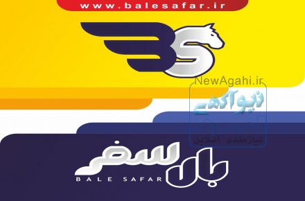 فروش بلیط ارزان هواپیما