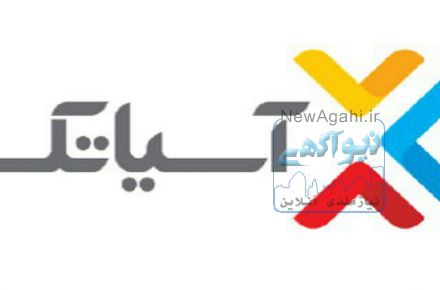 نماینده رسمی و مجاز 3 شرکت اینترنت آسیاتک صبانت و مخابرات