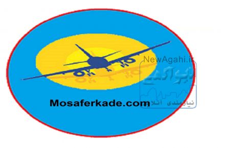 ارزان ترین بلیط هواپیما| چارتر و سیستمی | مسافرکده