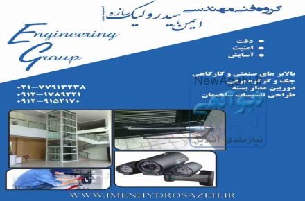بالابر جک معلول بر