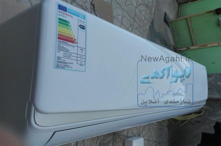 کولرگازی و اسپیلت - حتما بخونید