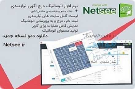 بانک جامع مرجع کانال ها و گروههای تلگرام 