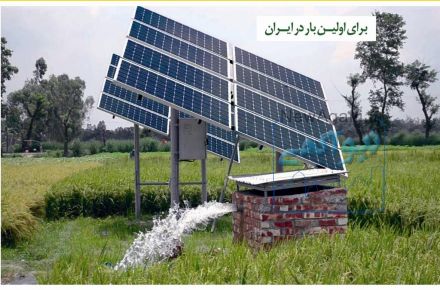 پنل خورشیدی عشایری