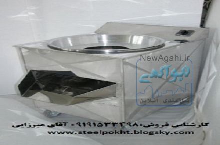 حلیم صاف کن