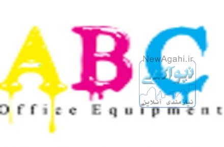 Rentals, Sales of Photocopiers, Printers, Laser Printers, Fax & Scanners, Toner, Cartridge Supply