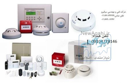 طراحی و نصب اعلام حریق