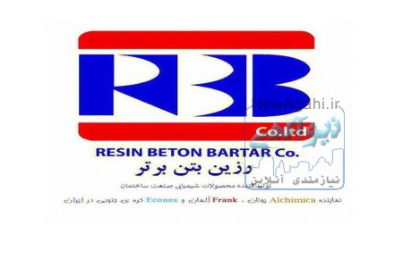 فوم تزریقی پلی یورتان 