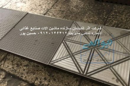 دستگاه اتوماتیک تولید نان بستنی حصیری