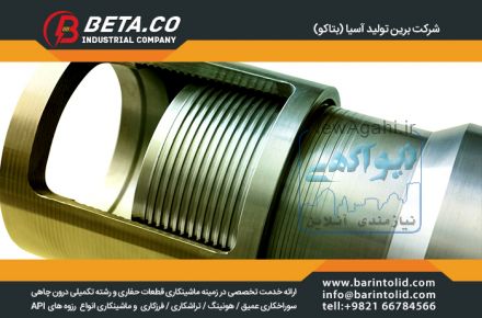 ماشین کاری