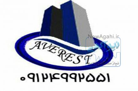 داربست فلزی اورست