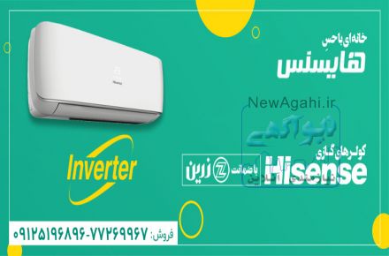 کولرگازی