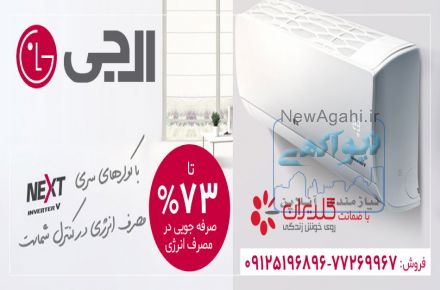کولرگازی