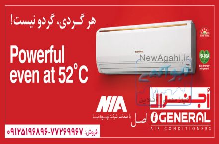 کولرگازی