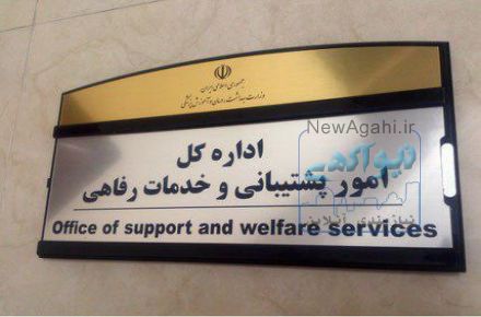 ساخت پلاک هاى مولتى استايل