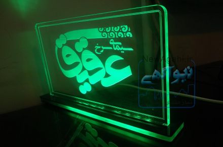 ساخت پلاک هاى نورانی