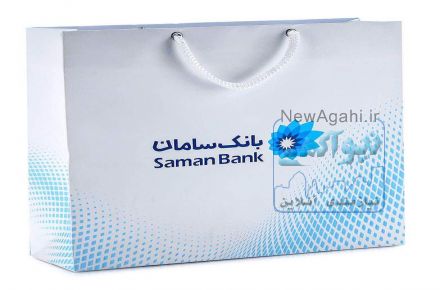 تولید ساک کاغذی یا بندی ( بگ شاپ )