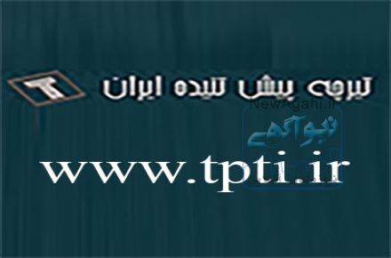 تیرچه استاندارد با کد ۱۰ رقمی