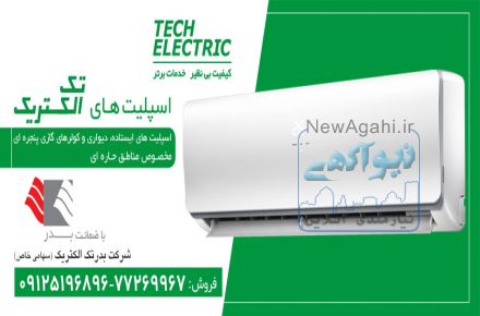 کولرگازی