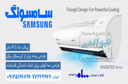 کولرگازی